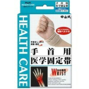 y3980~ȏőijzy񂹑ΏەizR pwŒ Ep ⏕xgt [RY]