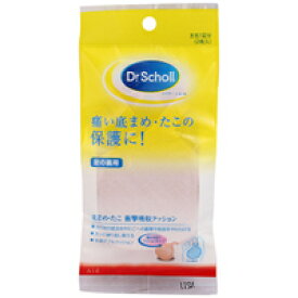 【メール便は何個・何品目でも送料255円】【お取り寄せ対象品】Dr.Scholl ドクターショール 底まめクッション 左右1足分入り