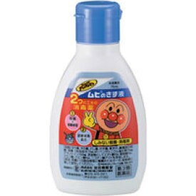 【第3類医薬品】【3980円以上で送料無料（沖縄を除く）】池田模範堂 ムヒのきず液 75ml