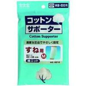 楽天市場 湿布 効果 ない 体の部位すね ふくらはぎ スポーツ アウトドア の通販
