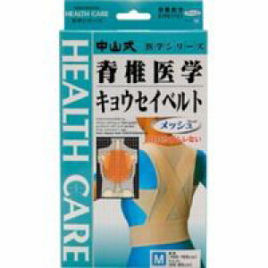 �y3980�~�ȏ�ő��������i����������j�z�y�����񂹑Ώەi�z���R�� �Ғň�w�L���E�Z�C�x���g ���b�V��M [���R���Y��]