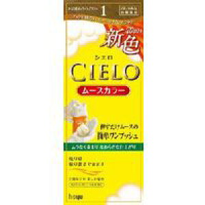 ��10�Z�b�g/�y3980�~�ȏ�ő��������i����������j�zhoyu �z�[���[ CIELO �V�G�� ���[�X�J���[ 1[���Ȃ薾�邢���C�g�u���E��]