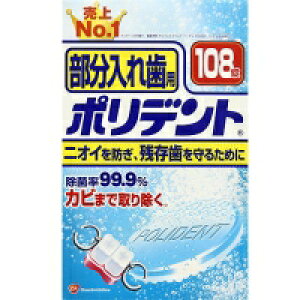 5Zbg/y3980~ȏőijzA[X |fg ꎕp p108