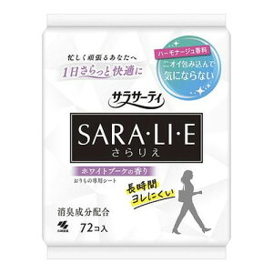 4Zbg/y3980~ȏőijzTT[eB SARAELIEE(肦) ̂zCgu[P̍ 72 [ѐ]