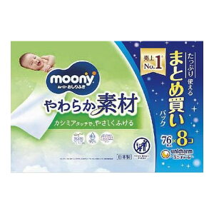 4Zbg/y(kCEBEꏜ)z[j[ ӂ炩fދl 76×8 [jE`[]