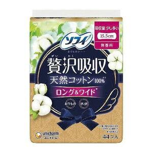 �y3980�~�ȏ�ő��������i����������j�z�\�t�B Kiyora �ґ�z�� �V�R�R�b�g�� ������(44����)[�\�t�B]