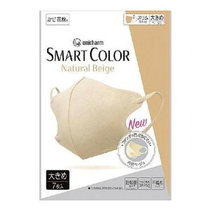 5Zbg/y[֑zKSMARTCOLOR Natural Beige傫 7[jE`[]