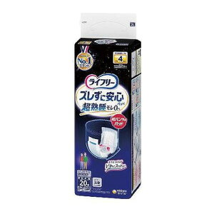 4Zbgy(kCEBEꏜ)zCt[ YɈS pcp AƂpbh p 20 4z (pc^Cvp) [jE`[]*1P[X