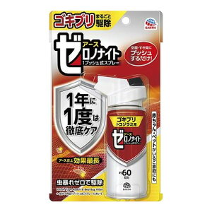 4Zbg/y(kCEBEꏜ)z[miCg SLuEgRW~p 1vbVXv[ 60 75ml[A[X]