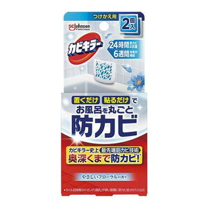 4Zbg/y[֑zJrL[ CɒuhJrWF ₳t[̍ p 4[W\]