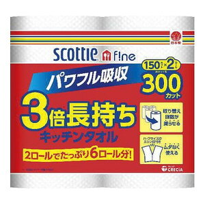 6Zbg/y3980~ȏőijzXRbeBt@C 3{Lb`^I 150Jbg×2[[{NVA]