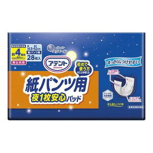 8Zbgy(kCEBEꏜ)zAeg pcp AƂpbh 4z 15.5*52cm pcp(28)*1P[X