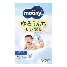 ◆3個セット/【送料無料(北海道・九州・沖縄除く)】ムーニーマン ゆるうんちモレ安心パンツM寝返り?はいはい 52枚 [ユニ・チャーム]