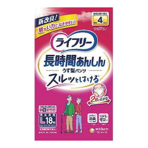 4Zbgy(kCEBEꏜ)zj`[ Ct[ ^񂵂pc LTCY18 [jE`[]*1P[X