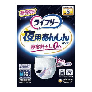 4Zbg(1P[X)/y(kCEBEꏜ)zCt[ p񂵂pc5M 16[jE`[]