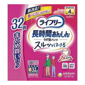 2Zbg/y(kCEBEꏜ)zCt[ Ԃ񂵂񂤂^pcS 32 [jE`[]