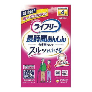 y3980~ȏőijzjE`[ Ct[ Ԃ񂵂񂤂^pc LLTCY 4z 16