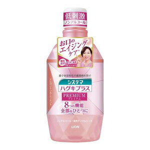 y3980~ȏőijzVXe} nOLvXv~A f^X GKgt[eB~gimAR[j 600ml[CI]