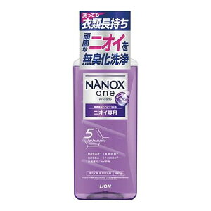 y3980~ȏőijzNANOX one jICp {̑ 640g[CI]