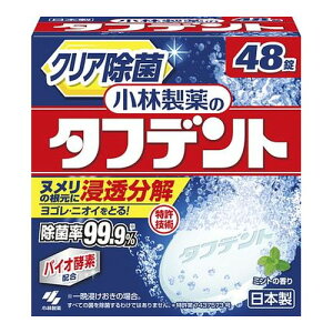 y3980~ȏőijz^tfg NA 48[ѐ]