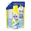 ◆5個セット(1ケース)/【送料無料(北海道・九州・沖縄除く)】レノア 煮沸レベル消臭抗菌ビーズ 黄ばみブロッカー シト…