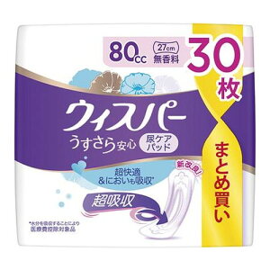 y3980~ȏőijzEBXp[S80CC 30[PGWp]