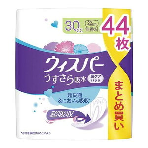 y3980~ȏőijzEBXp[z30CC 44[PGWp]