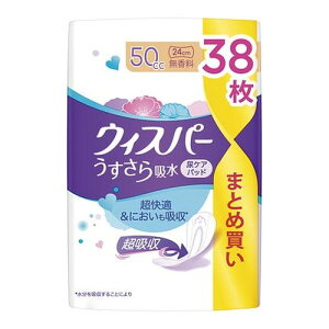 4Zbg/y(kCEBEꏜ)zEBXp[z50CC 38[PGWp]