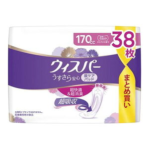 4Zbg/y(kCEBEꏜ)zEBXp?SԖłSp170CC 38[PGWp]