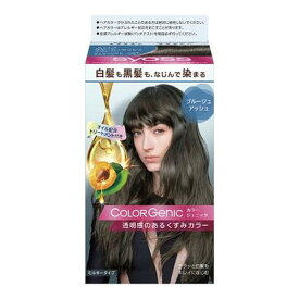 【3980円以上で送料無料（沖縄を除く）】カラージェニック ミルキーヘアカラー A02 ブルージュアッシュ（チラッと白髪用）(1セット(50g+100mL+15g))