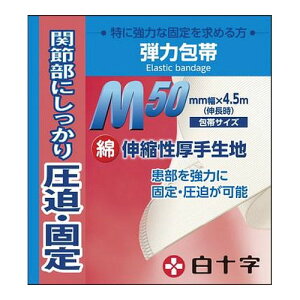 4Zbg/y(kCEBEꏜ)zFC e͕ M ^rp 4.5m[\]