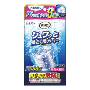 y3980~ȏőijz VbƐ􂽂N[i[ 64g*3
