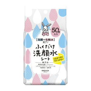 5Zbg/y3980~ȏőijzNCbN ӂ琅V[g(50)
