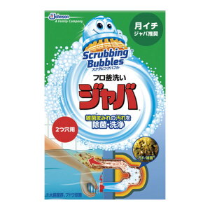 5Zbg/y3980~ȏőijzW\ Scrubbing Bubbles XNrOou t Wo 2p 120g