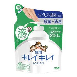 4Zbg/y3980~ȏőijzLION CI LCLC pt̃nh\[v ߂p 200ml