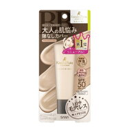 【メール便送料無料】サナ 毛穴パテ職人 エッセンスBBクリーム N 02 ナチュラルベージュ 30g [常盤薬品工…