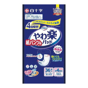 4Zbg/y(kCEBEꏜ)zTo pcp ypbh 4z 36 [\]