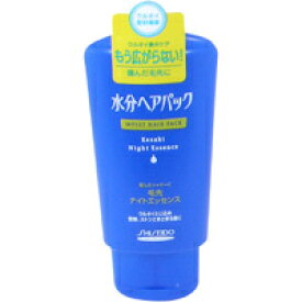 ◆4個セット/【3980円以上で送料無料（沖縄を除く）】資生堂 水分ヘアパック 毛先ナイトエッセンス120g[エフティ資生堂]