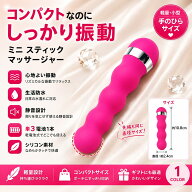 電動マッサージャー 小型 ハンディマッサージャー コンパクト 振動 マッサージ器 コードレス 単3電池式 …