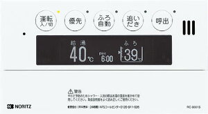 �m�[���c�@�}���`�����R���W���^�C�v�@RC-9112-1�}���`�Z�b�g