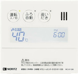 �m�[���c�����R��RC-9112M �䏊�����R��