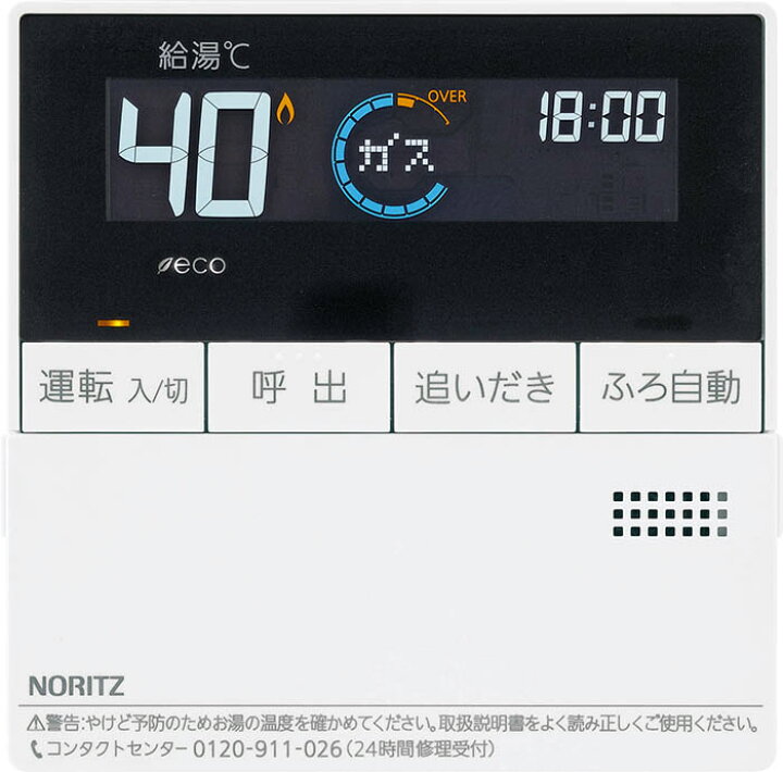 楽天市場 ノーリツリモコンrc D101me 台所 ソウケン ネット販売部