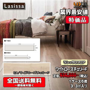 Lixil 床材 ラシッサの人気商品 通販 価格比較 価格 Com
