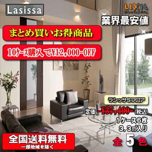 y10P[X܂ƂߔzyzNV VbT DtA ؖڃ^CvS14F y151zND-2B@1P[X6i3.3j