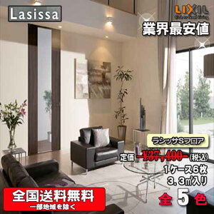 yzNV Lasissa StA ؖڃ^CvS5F y151zNF-2B @1P[X6 t[Oށi3.3j