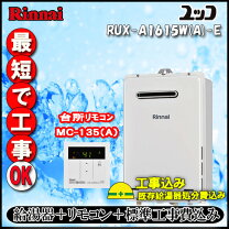 楽天市場】rux-a1615w-e lpの通販