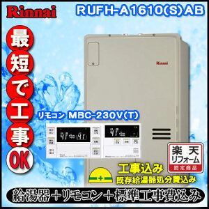 yiC g[ӂ닋zy{H݁zyMBC-240V(A)tzRUFH-A1610AB tI[g KX 1x PSrC^