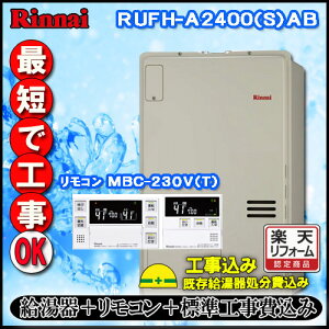 yiC g[ӂ닋zy{H݁zyMBC-240V(A)tzRUFH-A2400AB tI[g KX 1x PSrC^
