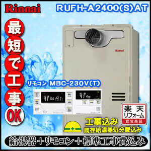 yiC g[ӂ닋zy{H݁zyMBC-240V(A)tzRUFH-A2400AT2-3 tI[g KX g[3nEMٓ PSOrC^ wϕdl