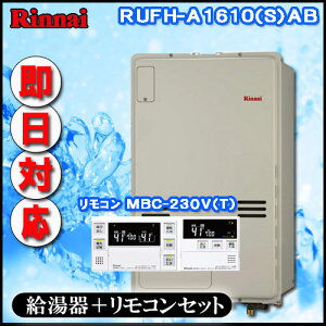 yiC g[ӂ닋zy}`RMBC-240V(A)tzRUFH-A1610AB2-1 tI[g KX g[6nEMيOt PSrC^